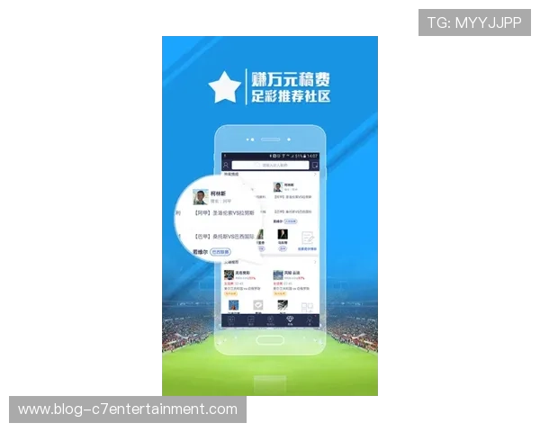 实时掌握全球足球赛况与比分动态查询平台