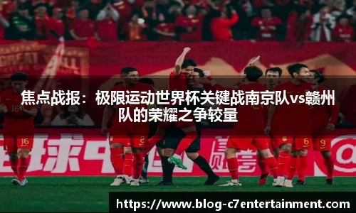 c7娱乐