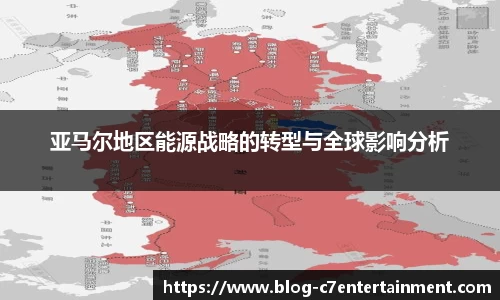 c7娱乐平台