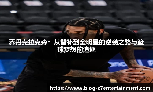 c7娱乐平台