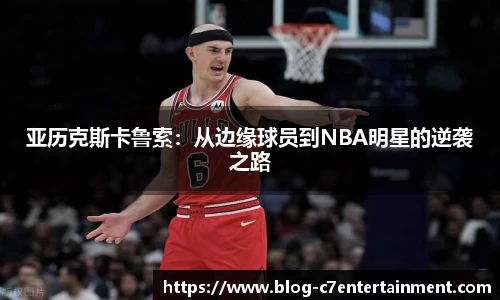 c7娱乐平台