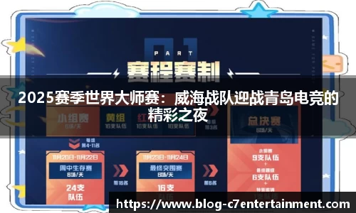 c7娱乐平台
