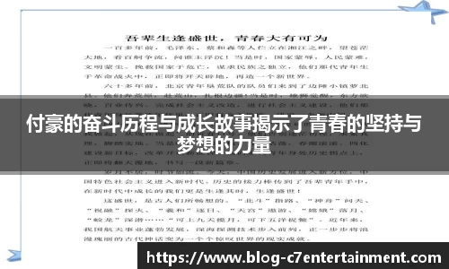 c7娱乐官方网站