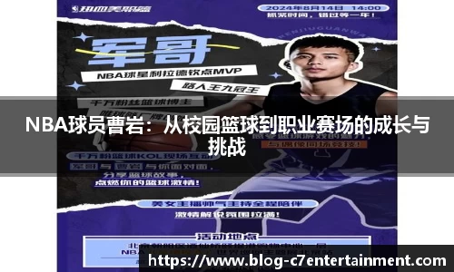 c7娱乐官方网站