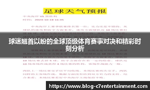 c7娱乐平台