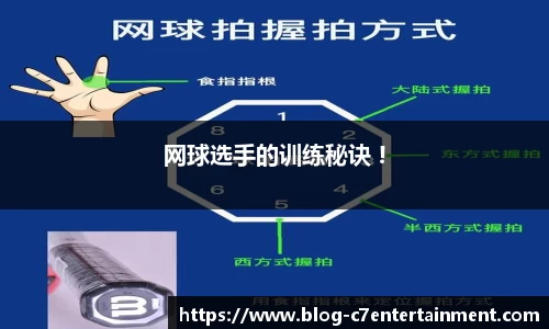 c7娱乐官方网站