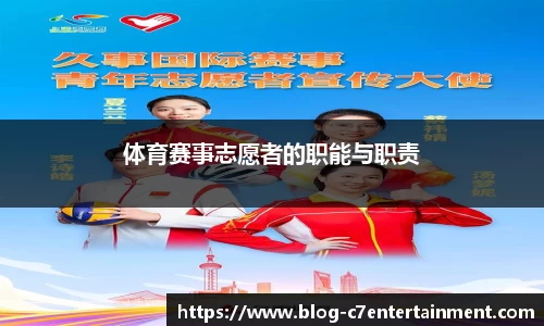 c7娱乐官网