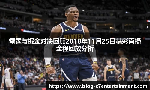 c7娱乐官网